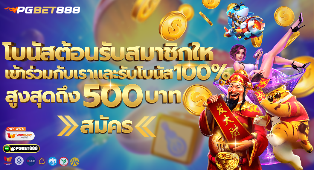 Thai Privilege Spa Slot